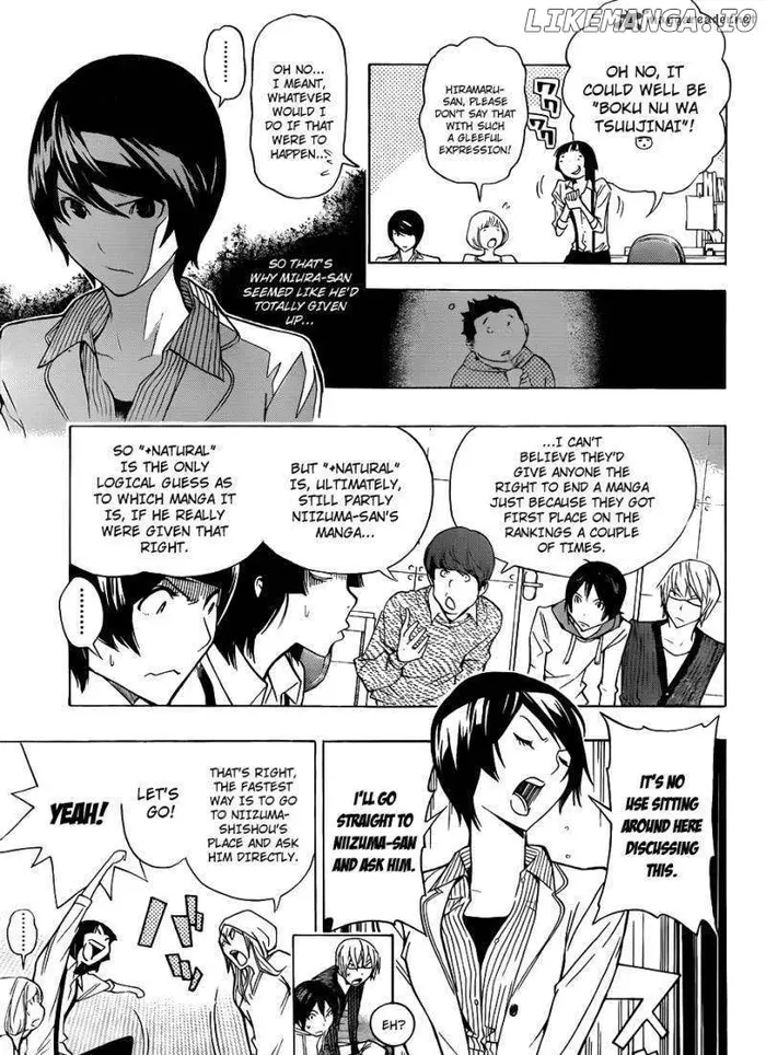 Baku Chapter 135 image 08_optimized